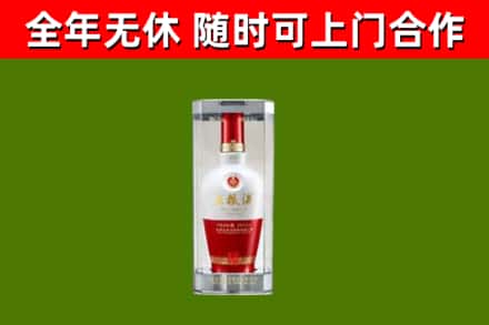 铜川市回收五粮液行情