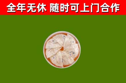 铜川市回收燕窝价格