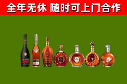 铜川市烟酒回收洋酒价格.jpg