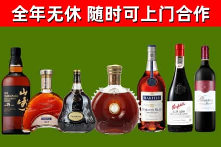 铜川市烟酒回收洋酒系列.jpg