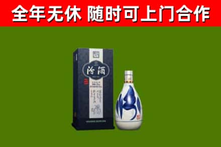 铜川市回收汾酒