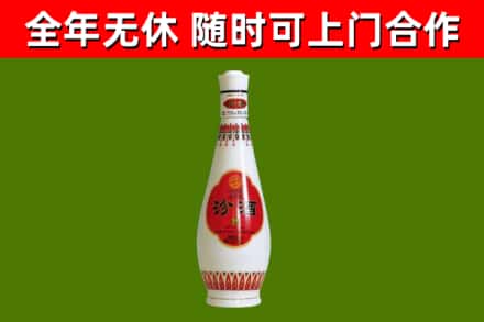 铜川市回收老汾酒