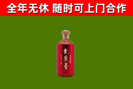 铜川市回收钓鱼台