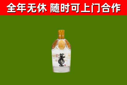 铜川市回收董酒