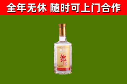 铜川市烟酒回收光瓶郎酒.jpg