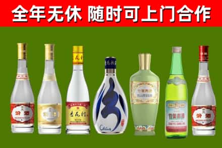 铜川市烟酒回收汾酒系列.jpg