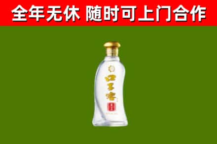 铜川市回收口子窖