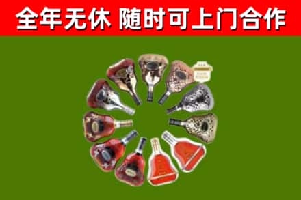铜川市回收XO
