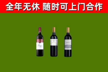 铜川市回收拉菲红酒