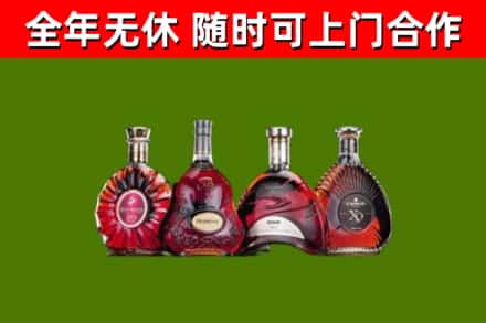 铜川市回收老洋酒