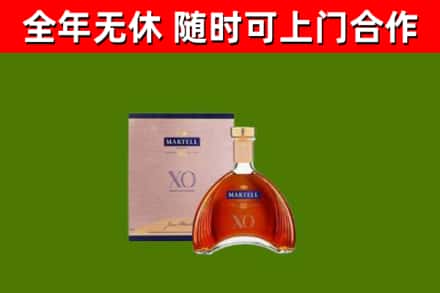 铜川市回收马爹利洋酒