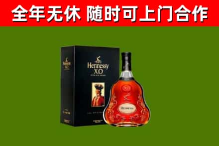 铜川市回收轩尼诗洋酒