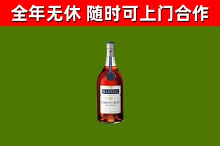 铜川市烟酒回收马爹利蓝带洋酒.jpg
